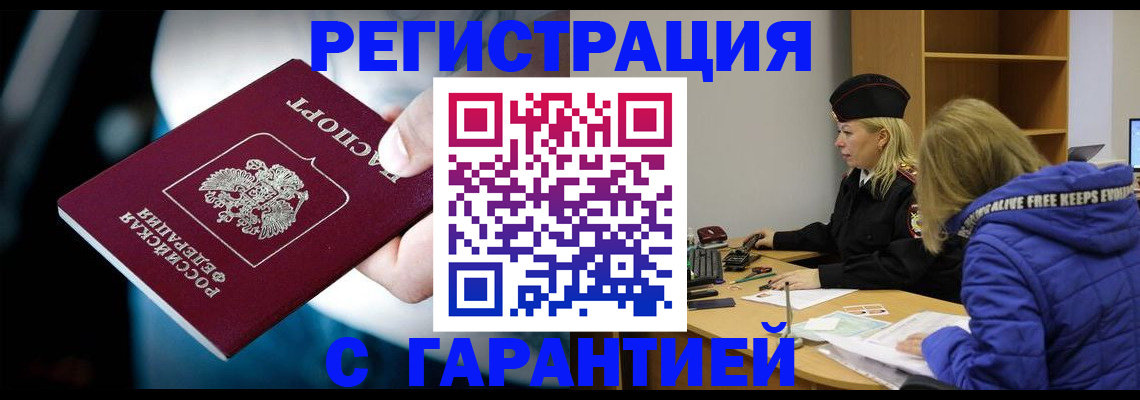 регистрация для школы в Белебее